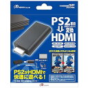【中古】アンサー PS2専用 HDMI変換接続コネクター 【AVマルチ出力端子をHDMIに変換/映像がキレイに/3.5mmオーディオジャック搭載/HDMI出力端...