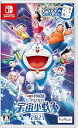 【中古】ゲーム ドラえもん のび太の宇宙小戦争 2021 -Switch (【永久同梱特典】ドラえもんデコシール 同梱)