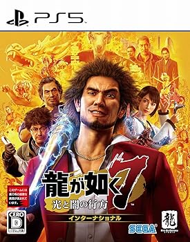 【中古】龍が如く7 光と闇の行方 インターナショナル - PS5