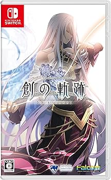 【中古】英雄伝説 創の軌跡 【中古】英雄伝説 創の軌跡