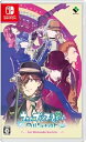 【中古】うたの☆プリンスさまっ♪All Star for Nintendo Switch