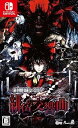 【中古】紅魔城レミリア 緋色の交響曲(スカーレット・シンフォニー) - Switch