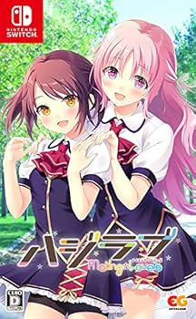 【中古】ハジラブ -Making*Lovers- - Switch 【中古】ハジラブ -Making*Lovers- - Switch