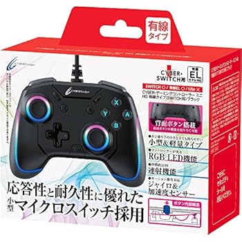 【中古】CYBER ・ ゲーミングコントローラー ミニ HG 有線タイプ ( SWITCH 用) ブラック - Switch 【中古】CYBER ・ ゲーミングコントローラー ミニ HG 有線タイプ ( SWITCH 用) ブラック - Switch