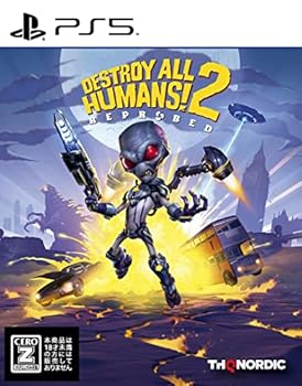 【中古】デストロイ オール ヒューマンズ!2 - リプローブド - PS5