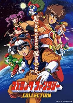 【中古】コズミック・ファンタジーCOLLECTION限定版【同梱物】未公開2曲を含むオリジナルサウンドトラック & 発売当時の資料や関連記事などを復刻収録し