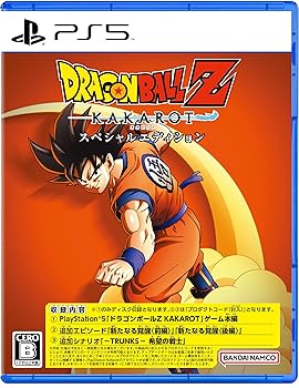 【中古】ドラゴンボールZ KAKAROT スペシャルエディション -PS5 【中古】ドラゴンボールZ KAKAROT スペシャルエディション -PS5