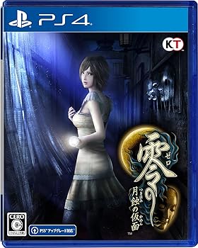 【中古】【PS4】零 ~月蝕の仮面~【メーカー名】【メーカー型番】【ブランド名】コーエーテクモゲームス ゲームソフト 【商品説明】【PS4】零 ~月蝕の仮面~画像はサンプル写真のため商品のコンディション・付属品の有無については入荷の度異なります。掲載と付属品が異なる場合は確認のご連絡をさせて頂きます。※中古品のため「限定」「初回」「保証」「DLコード」などの表記がありましても、特典・付属品・帯・保証等は付いておりません。（未使用・未開封品は除く）中古品のため使用に影響ない程度の使用感・経年劣化（傷、汚れなど）がある場合がございます。※中古品の特性上ギフトには適しておりません。当店では初期不良に限り、商品到着から5日間は返品を受付けております。お問い合わせ・メールにて不具合詳細をご連絡ください。お客様都合での返品はお受けしておりませんのでご了承ください。他モールとの併売品の為、売り切れの場合はご連絡させて頂きます。★ご注文からお届けまで1、ご注文（24時間受付）2、注文確認⇒当店から注文確認メールを送信致します3、在庫確認⇒中古品は受注後に、再メンテナンス、梱包しますので、お届けまで3日〜10日程度とお考え下さい。4、入金確認⇒前払い決済をご選択の場合、ご入金確認後、配送手配を致します5、出荷⇒配送準備が整い次第、出荷致します。配送業者、追跡番号等の詳細をメール送信致します。6、到着⇒出荷後、1〜3日後に商品が到着します。※離島、北海道、沖縄は遅れる場合がございます。予めご了承下さい。お電話でのお問合せは少人数で運営の為受け付けておりませんので、お問い合わせ・メールにてお願い致します。ご来店ありがとうございます。当店では良品中古を多数揃えております。お電話でのお問合せは少人数で運営の為受け付けておりませんので、お問い合わせ・メールにてお願い致します。