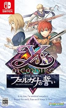 【中古】イース・メモワール -フェルガナの誓い- 【メーカー特典あり】 <永久特典>リバーシブルジャケット Classic Ver. 同梱 【中古】イース・メモワール -フェルガナの誓い- 【メーカー特典あり】 <永久特典>リバーシブルジャケット Classic Ver. 同梱