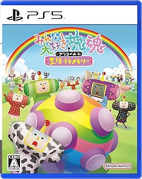 【中古】【PS5】みんな大好き塊魂アンコール+ 王様プチメモリー 【中古】【PS5】みんな大好き塊魂アンコール+ 王様プチメモリー