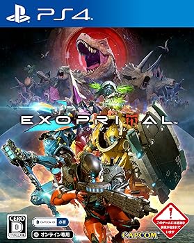 【中古】【PS4】エグゾプライマル【数量限定特典】スーツスキン3種が入手できるプロダクトコード 同梱 【中古】【PS4】エグゾプライマル【数量限定特典】スーツスキン3種が入手できるプロダクトコード 同梱