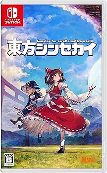 【中古】東方シンセカイ - Switch 【中古】東方シンセカイ - Switch