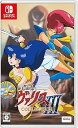 【中古】夢幻戦士ヴァリスCOLLECTION III - Switch