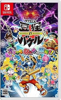 【中古】御伽活劇 豆狸のバケル 〜オラクル祭太郎の祭難！！〜 -Switch