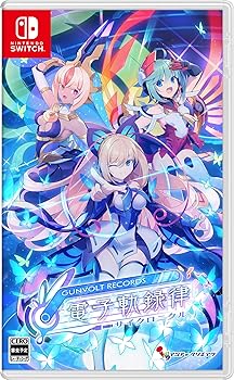 【中古】GUNVOLT RECORDS 電子軌録律 (ガンヴォルト レコーズ サイクロニクル) -Switch
