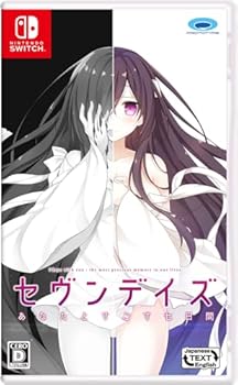 【中古】セヴンデイズ あなたとすごす七日間 - Switch