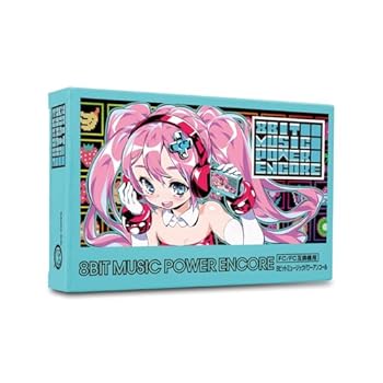 【中古】【コロンバスサークル】(FC/FC互換機用)8BIT MUSIC POWER ENCORE - ファミコン 【中古】【コロンバスサークル】(FC/FC互換機用)8BIT MUSIC POWER ENCORE - ファミコン