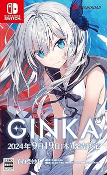 【中古】GINKA 【中古】GINKA