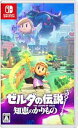 【中古】ゼルダの伝説 知恵のかりもの - Switch(2)