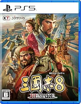【中古】【PS5】三國志8 REMAKE TREASURE BOX 【メーカー特典あり】