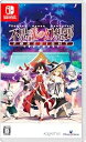 【中古】不思議の幻想郷 -FORESIGHT- -Switch