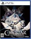 【中古】【PS5】CRYSTAR -クライスタ-