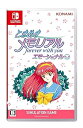 【中古】ときめきメモリアル forever with you エモーショナル 通常版