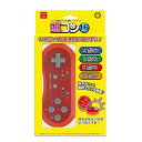 【中古】コロンバスサークル(SFC互換機/SFC用)連コン16<レッド> - スーパーファミコン用連射機能搭載コントローラー(2)