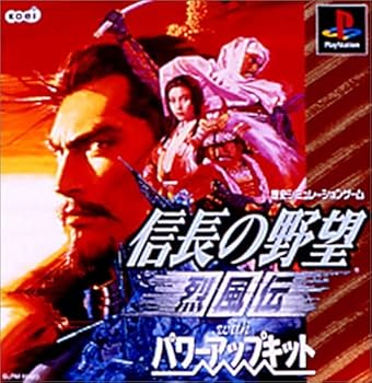 【中古】信長の野望 烈風伝 with パワーアップキット 【中古】信長の野望 烈風伝 with パワーアップキット