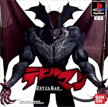 【中古】デビルマン 【中古】デビルマン