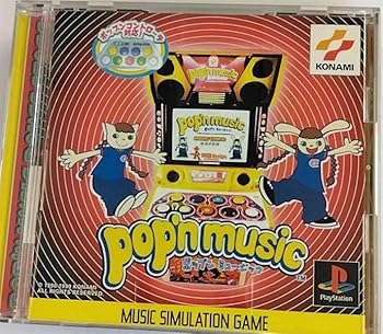 【中古】ポップンミュージック 【中古】ポップンミュージック
