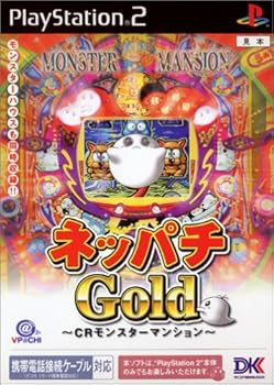 【中古】ネッパチGold CRモンスターマンション 【中古】ネッパチGold CRモンスターマンション