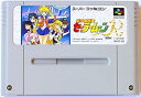【中古】美少女戦士セーラームーンR
