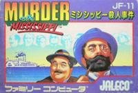 【中古】ミシシッピー殺人事件 【中古】ミシシッピー殺人事件