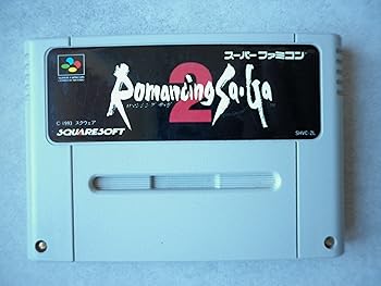 【中古】ロマンシング サ・ガ2 【中古】ロマンシング サ・ガ2