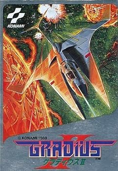 【中古】グラディウス2 【中古】グラディウス2