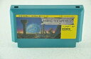 【中古】ヘクター87