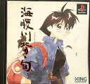 【中古】海腹川背・旬