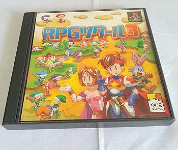 【中古】RPGツクール3 【中古】RPGツクール3