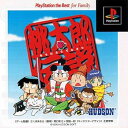 【中古】桃太郎伝説 ベスト