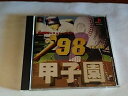 【中古】98甲子園