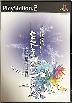 【中古】アンリミテッド:サガ UNLIMITED:SaGa