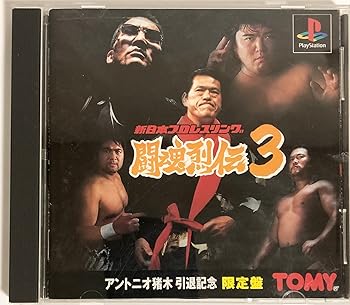 【中古】新日本プロレス闘魂烈伝3 【中古】新日本プロレス闘魂烈伝3