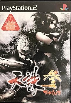 【中古】天誅 参