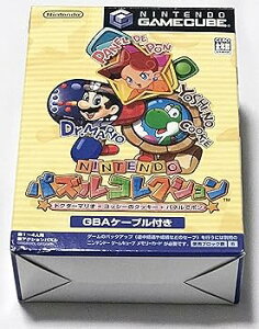 【中古】NINTENDO パズルコレクション ドクターマリオ+ヨッシーのクッキー+パネルでポン