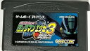 【中古】バトルネットワーク ロックマンエグゼ3 BLACK