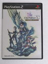 【中古】ファイナルファンタジーX-2 インターナショナル+ラストミッション