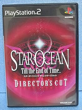 【中古】スターオーシャン Till the End of Time ディレクターズカット 【中古】スターオーシャン Till the End of Time ディレクターズカット