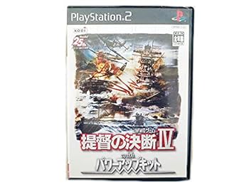 【中古】提督の決断IV with パワーアップキット 【中古】提督の決断IV with パワーアップキット