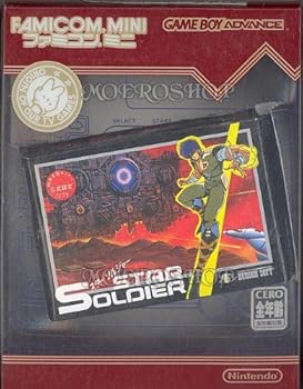 【中古】ファミコンミニ スターソルジャー 【中古】ファミコンミニ スターソルジャー